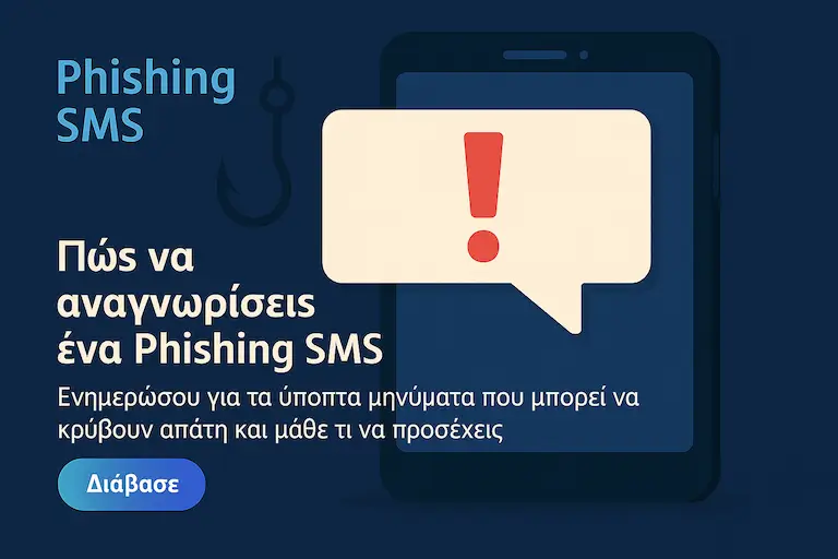 Phishing SMS